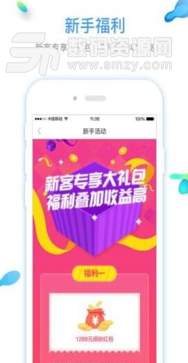 陕旅优品app手机版