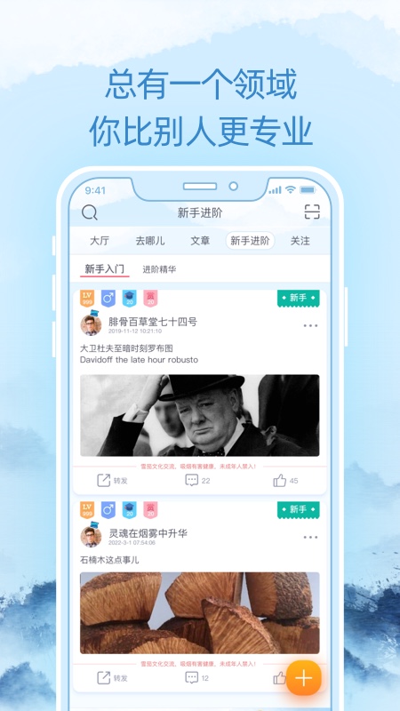 灰灰雪茄appv3.6.0