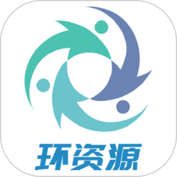 环资源生活商务项目自动化平台app  2.1.9
