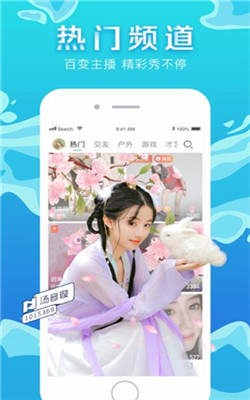 桃子视频appv1.6