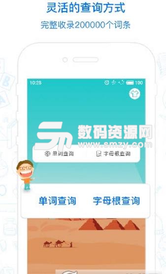 麦阿尼app免费版截图