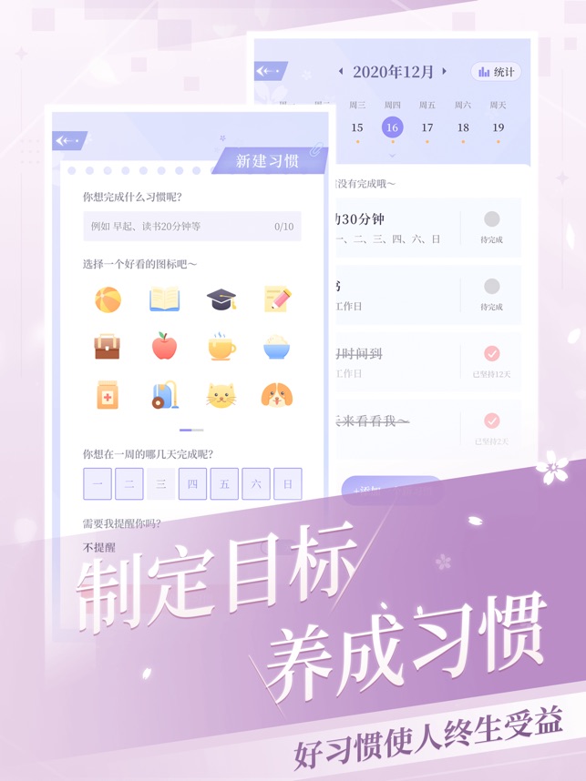 我的次元v1.15.0