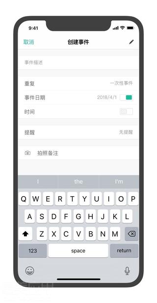 新浪邮箱客户端v2.0.9