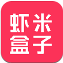 虾米盒子最新版(手机零售购物app) v1.0.9 安卓版