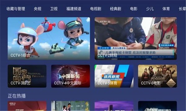 小鯨電視TV純淨版v1.3.1