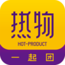 热物安卓版(网络购物) v1.0.0 免费版