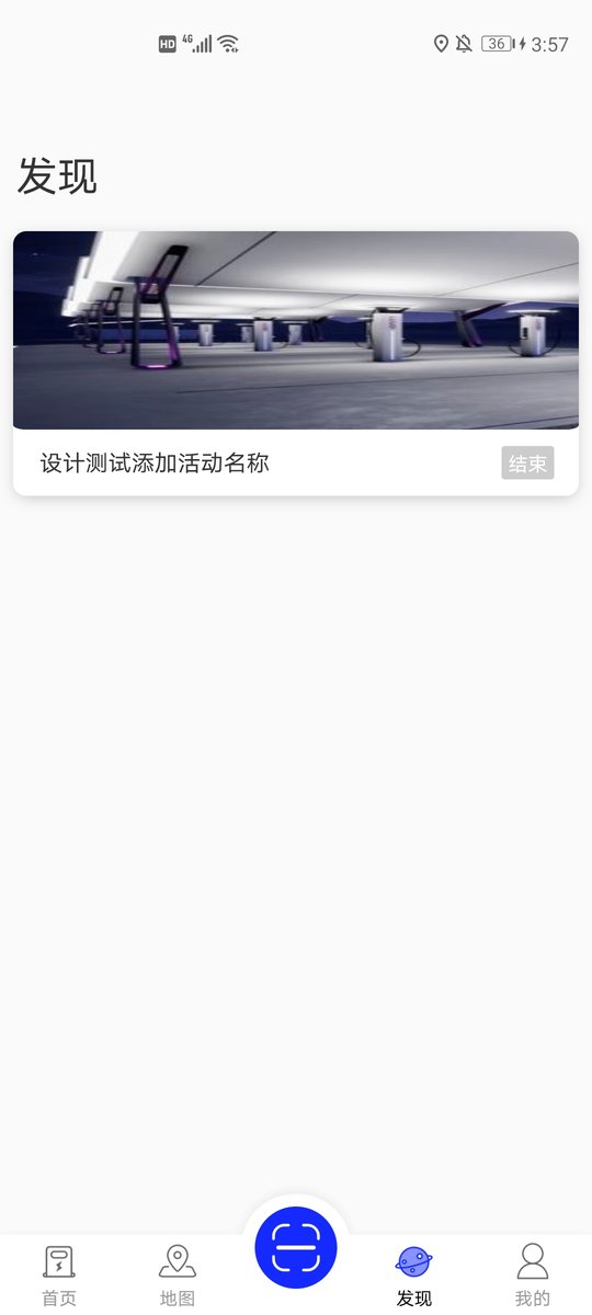 浪充IOS软件vv2.7.6