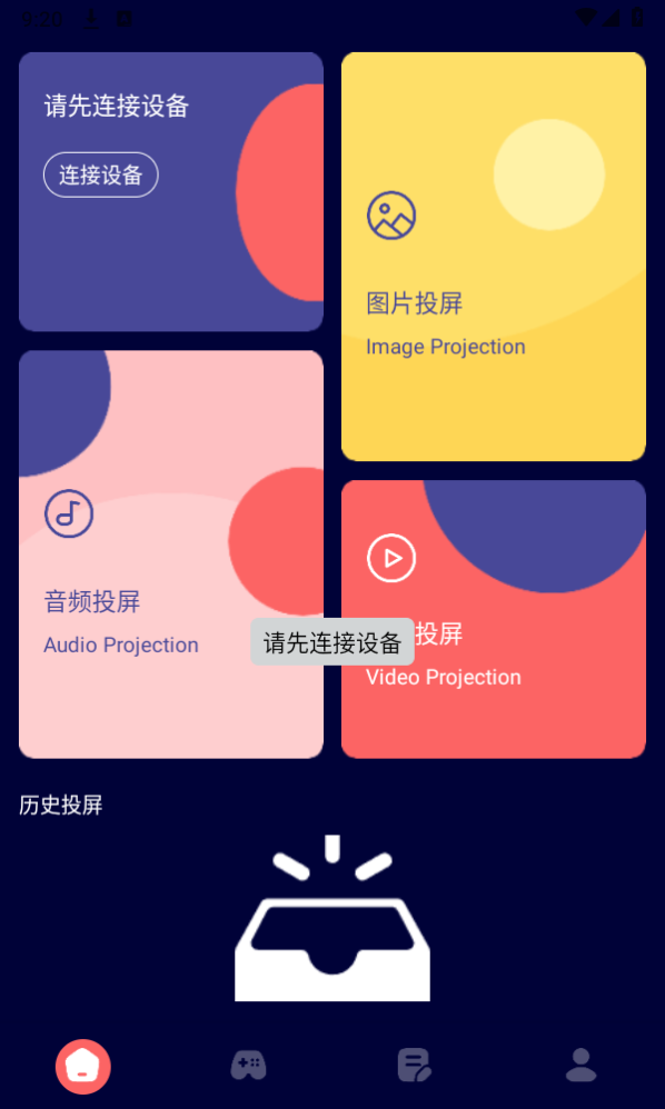 雷龙影视追剧v1.1