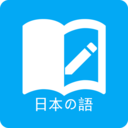 日语学习背单词v5.8.1