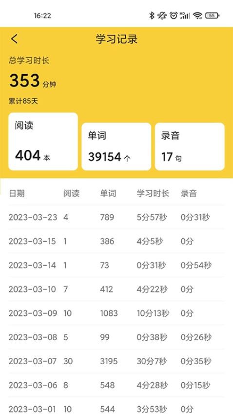 爱航阅读1.0.3.04120310_release