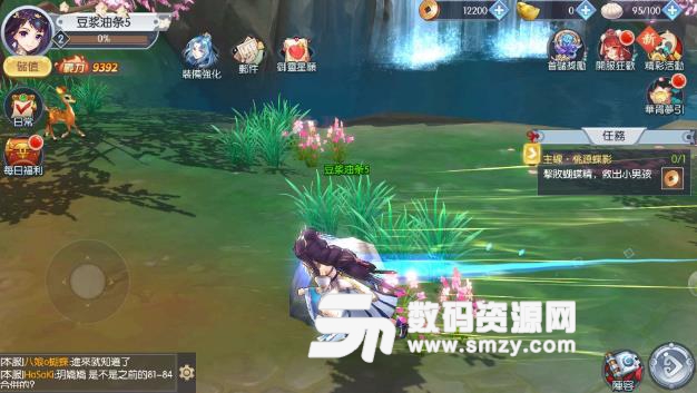 封神2捉妖师最新版手机