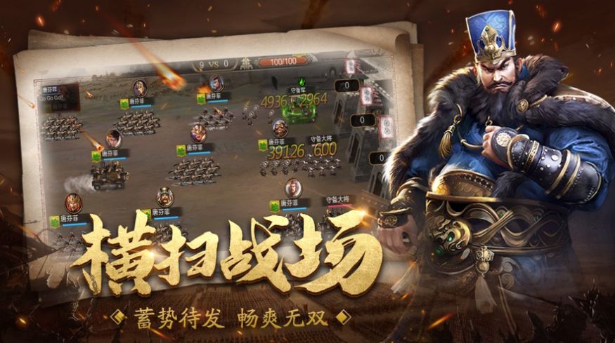 三国征伐九州v1.0