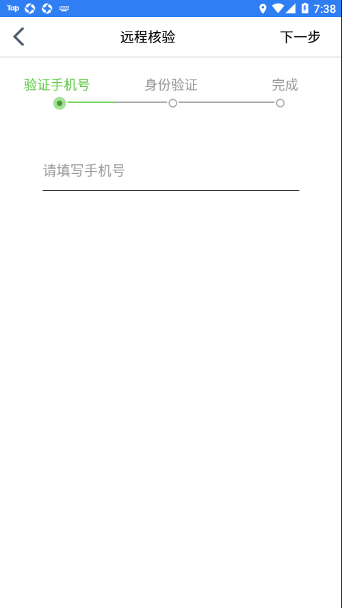 江苏市监注册登记1.7.5