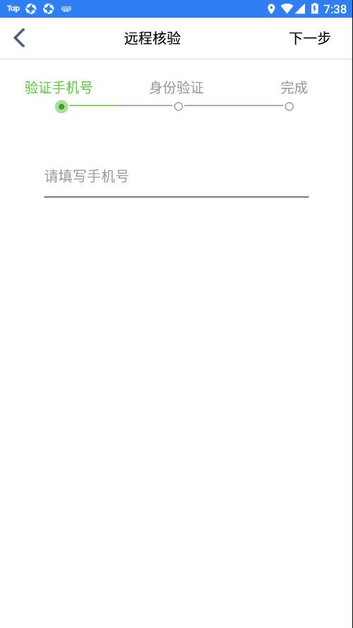 江蘇市監注冊登記1.7.5