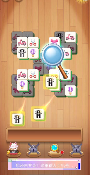 麻將愛消除遊戲v1.0.1