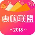 慧购联盟免费版(便捷生活) v1.2.1 安卓版
