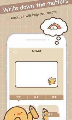 鸭梨桌面便利贴v1.2.6