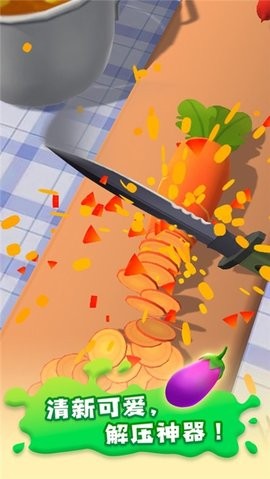 欢乐切蔬菜游戏v1.3.0