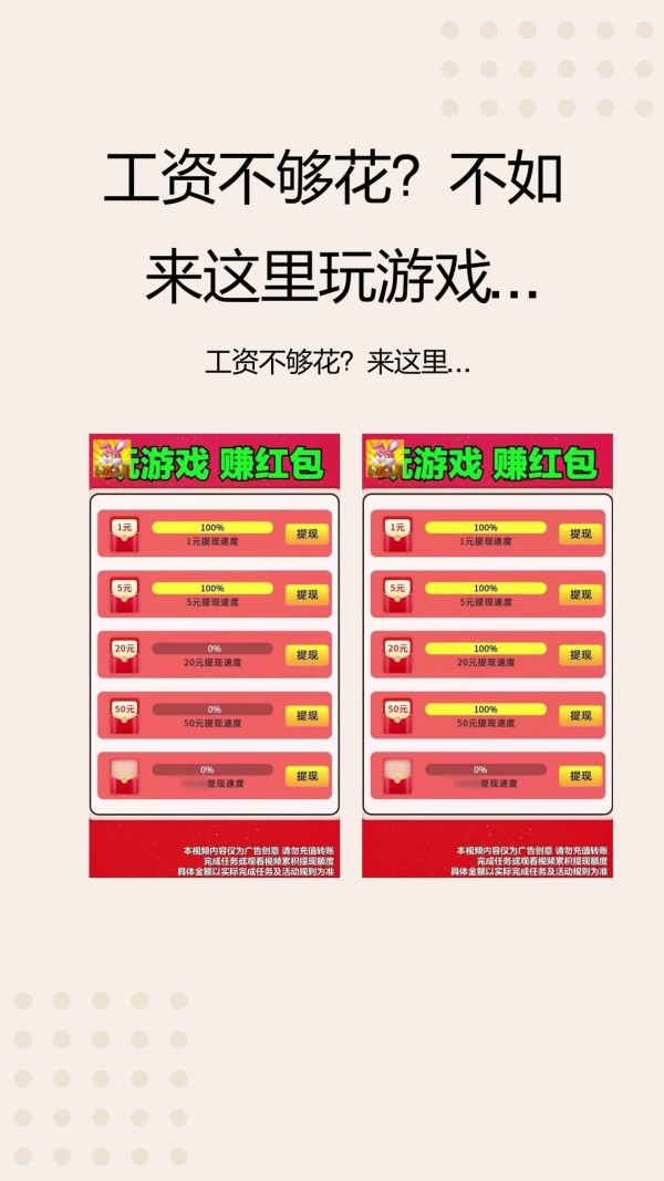 全民来丰收红包版v1.4.3