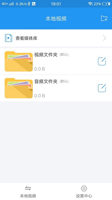 天堂播放器appv8.2.9