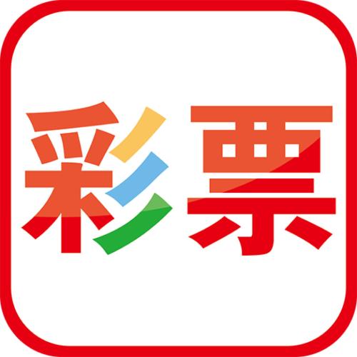 肇庆彩店宝竞彩appv1.5.5