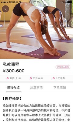 易伽猫v5.4.5