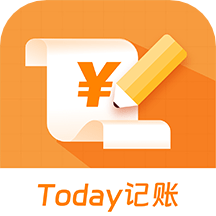 Today记账  1.2.9