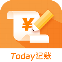 Today记账app1.0.0