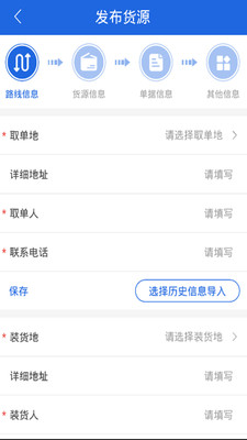 皓俊通货主端app1.1.27