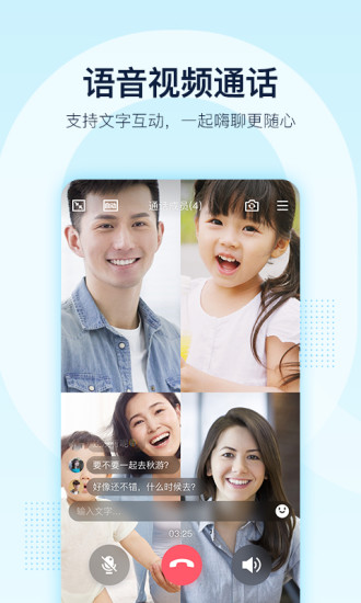 QQ8.5.5版v8.9.10