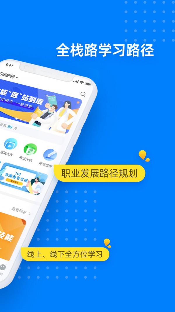 益小书app3.5.2