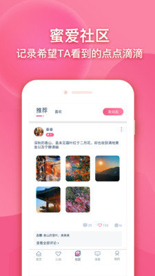 九九之恋appv1.2
