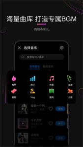 花瓣剪辑app 1