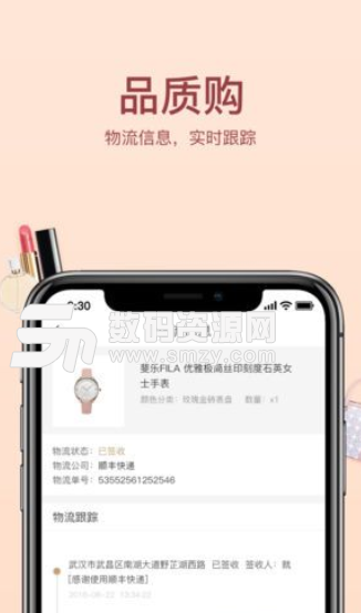 物时光app安卓版图片