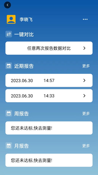 口袋中医appv1.0.12