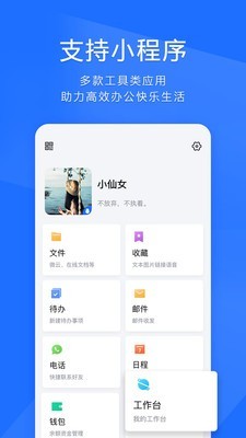 腾讯timv3.5.1 