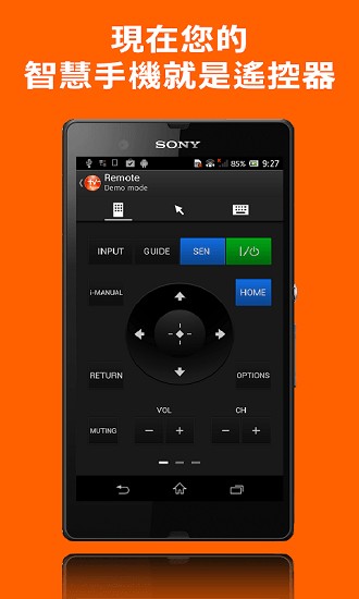 video tv sideview索尼遥控器7.3.1