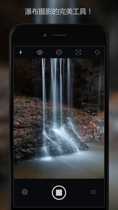 慢快门相机ios版v4.4.2