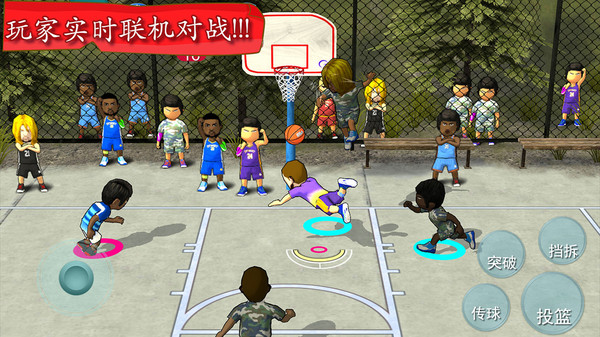街头篮球联盟中文版v3.3.2