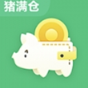 猪满仓app安卓版(低门槛贷款) v1.2.0 手机版
