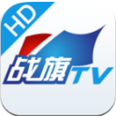 战旗TV HD版(Lying Man) v1.3 安卓手机版