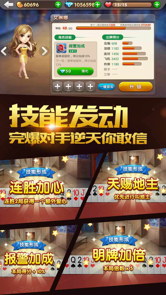 金迪娱乐棋牌无限金币iOS1.10.2