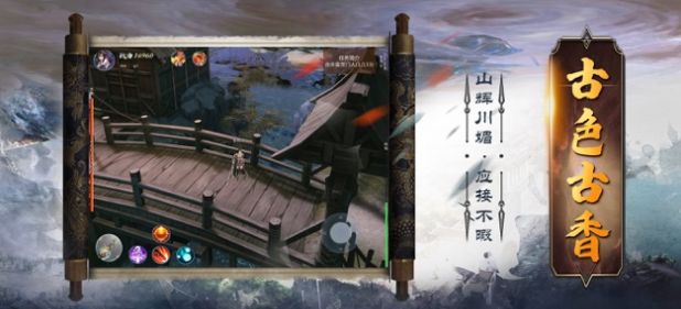 诛天封魔录v1.1