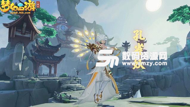 网易梦幻西游三维版安卓版