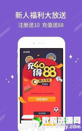 奖虫5十7七星彩图1