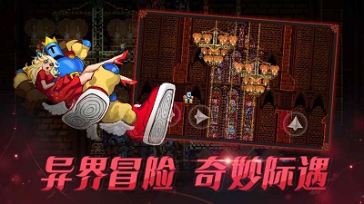 跳躍之王手遊v1.1.5