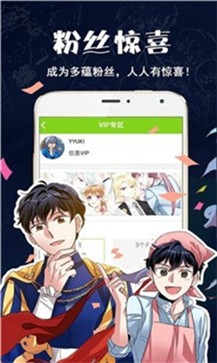 破云漫画v