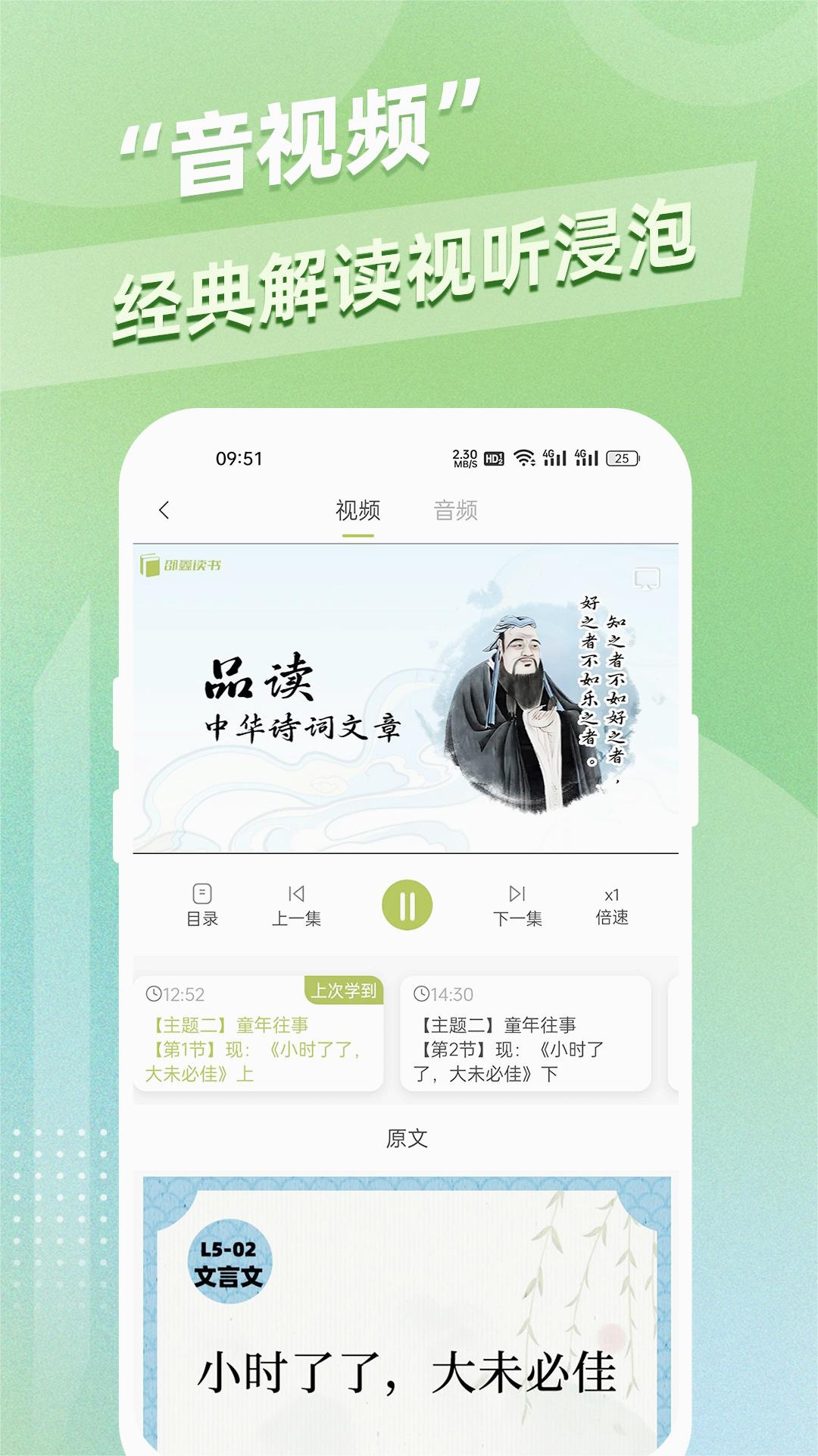 邵鑫读书appv1.3.1