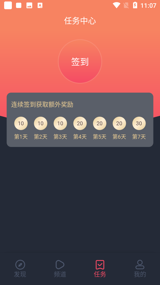 97剧韩剧泰剧appv1.5.2