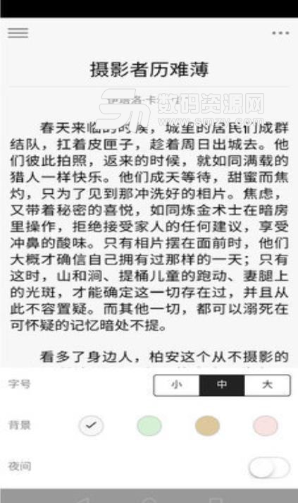 观止app下载